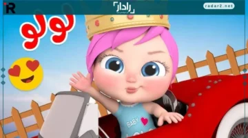 تردد قناة وناسة الجديد على نايل سات والعرب سات ببث قوي وجودة عالية